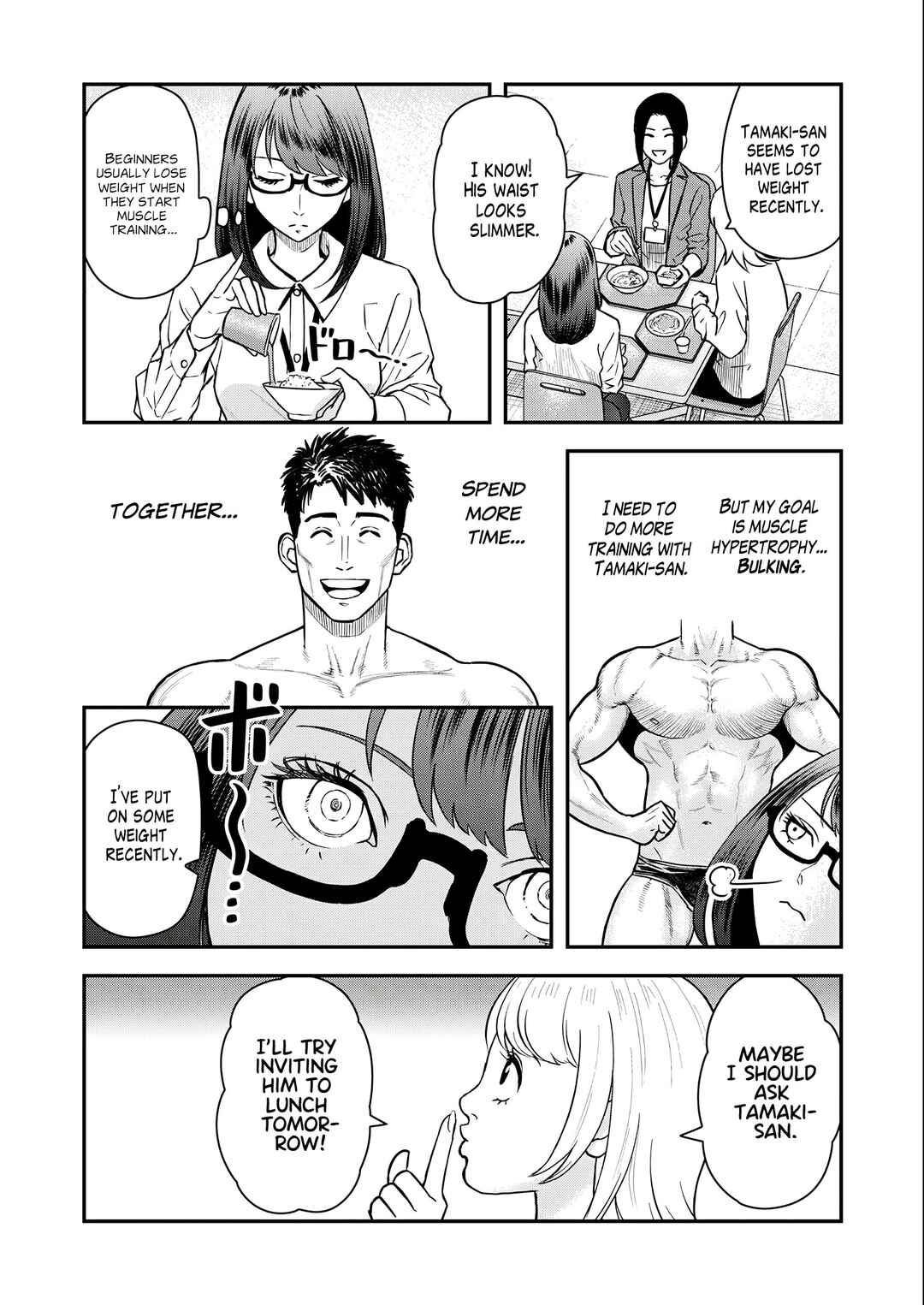 Page 5 Chapter 5 Futei no Olympia