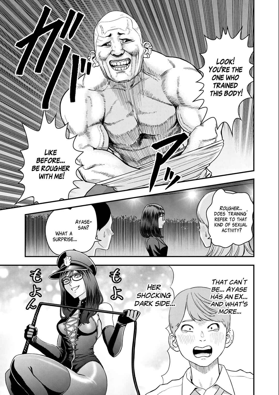 Page 15 Chapter 4 Futei no Olympia