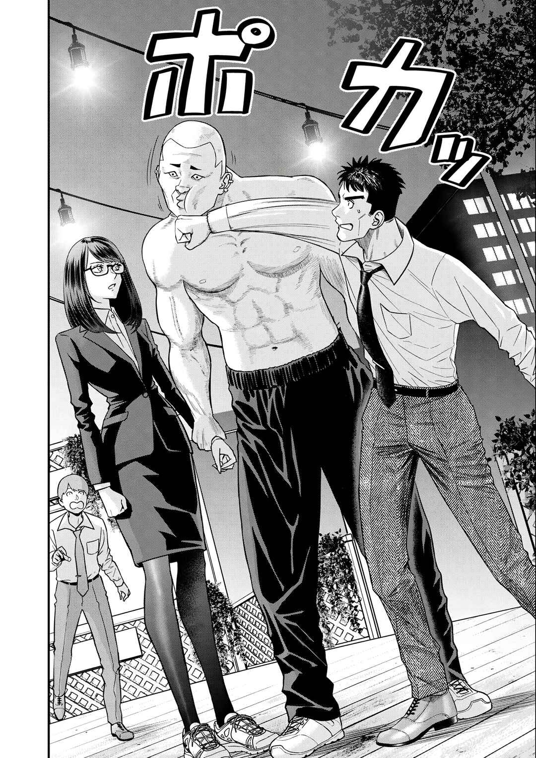 Page 18 Chapter 4 Futei no Olympia