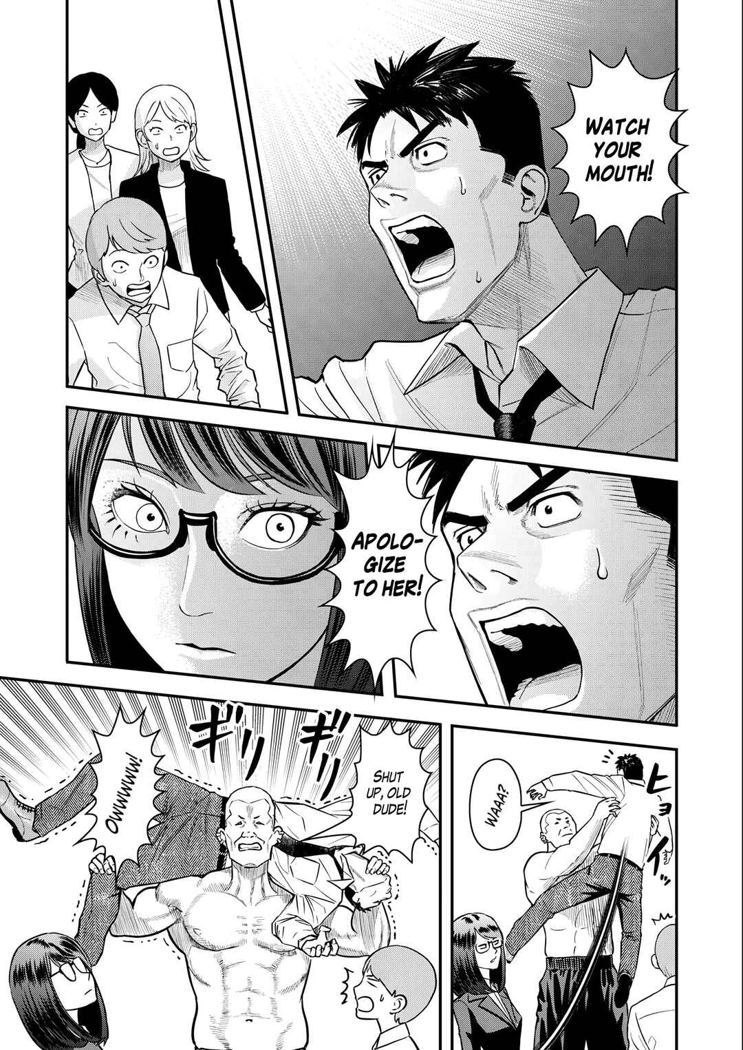 Page 19 Chapter 4 Futei no Olympia