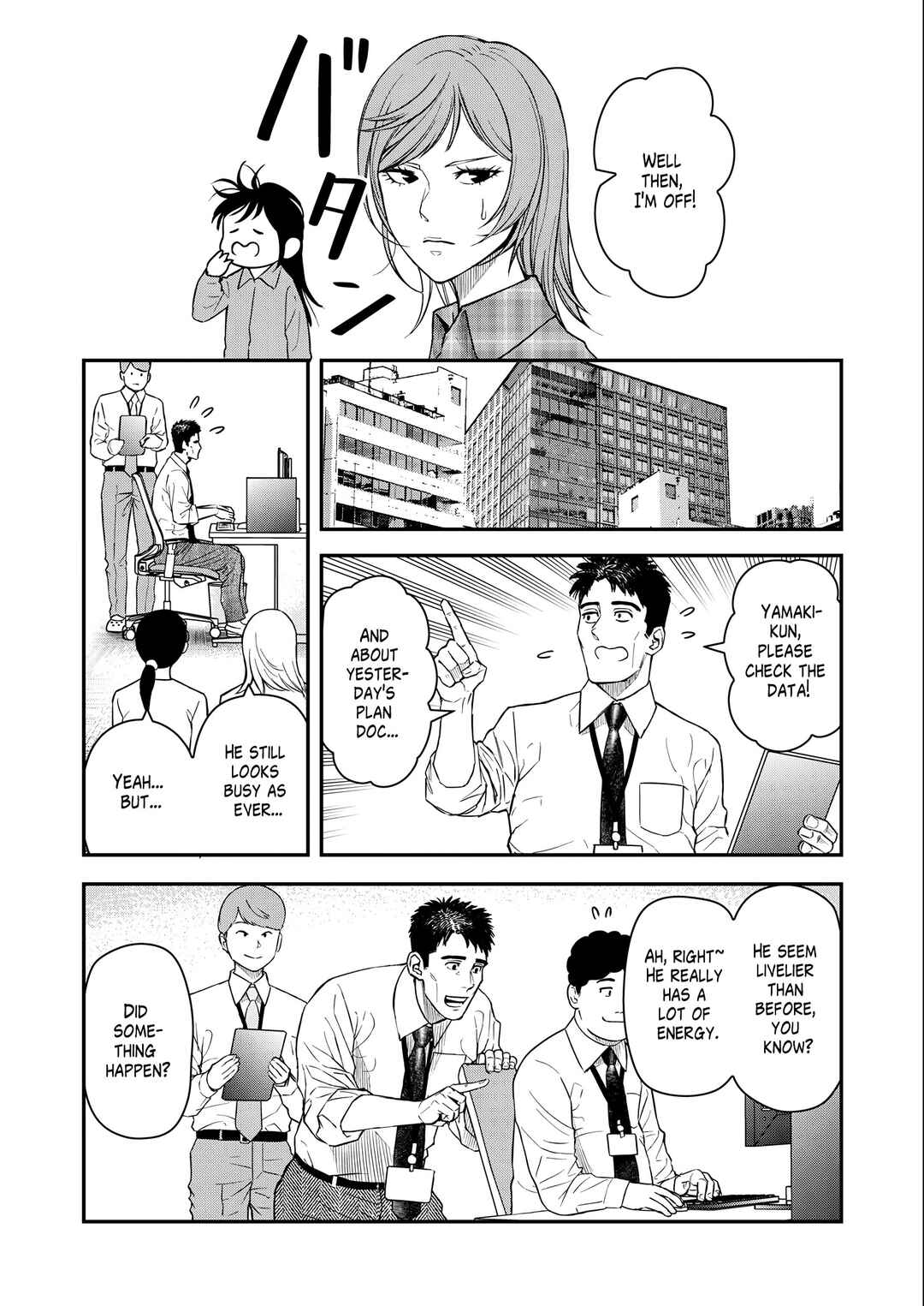 Page 3 Chapter 4 Futei no Olympia
