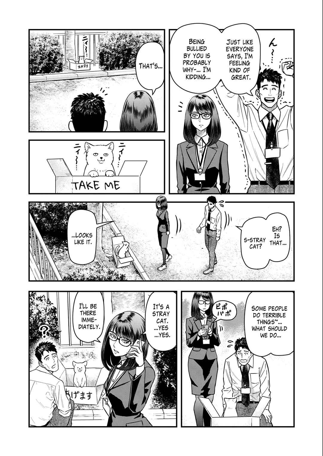 Page 6 Chapter 4 Futei no Olympia