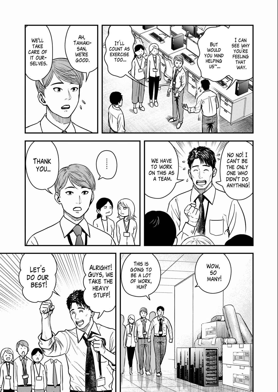 Page 5 Chapter 1 Futei no Olympia