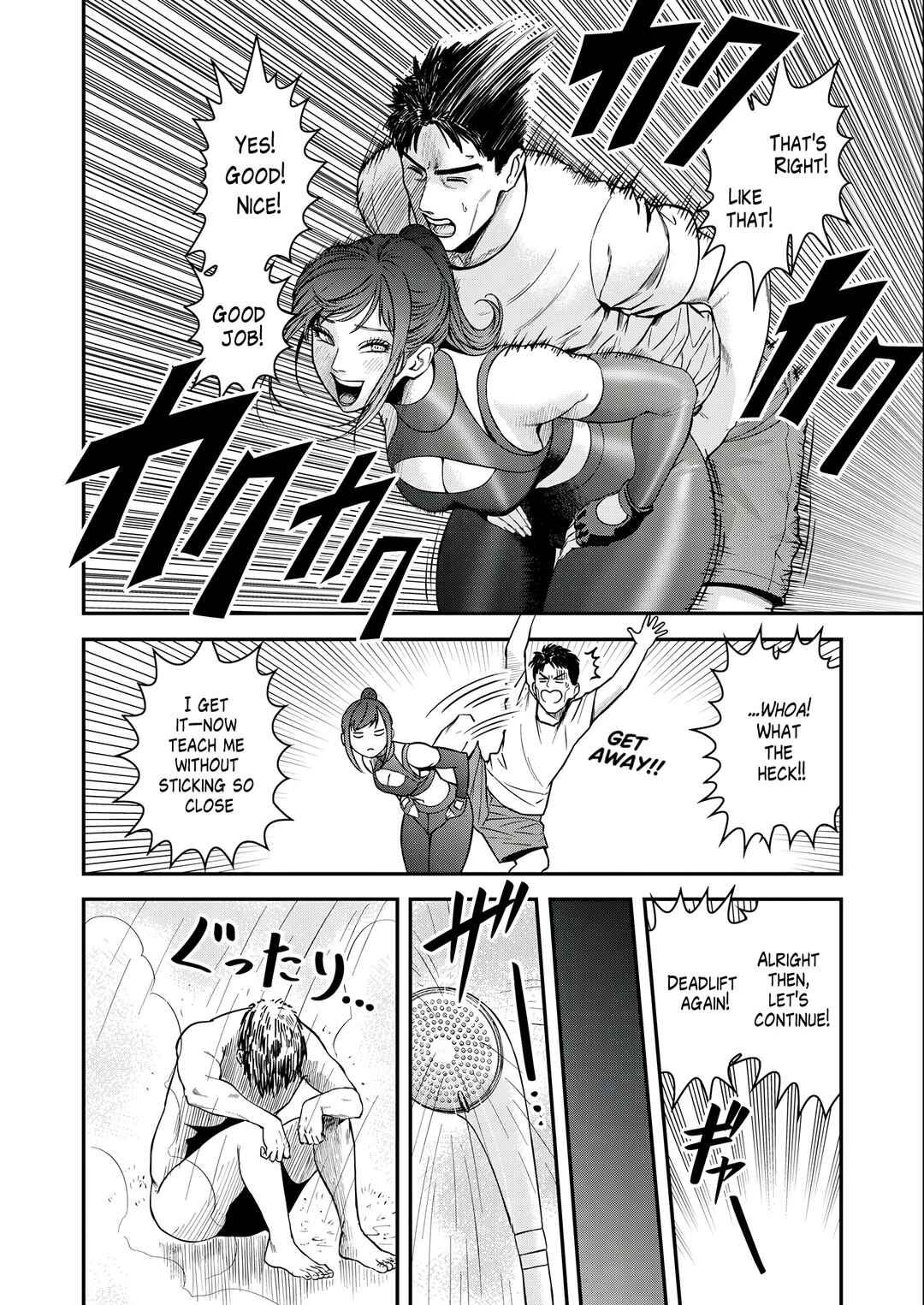 Page 12 Chapter 3 Futei no Olympia