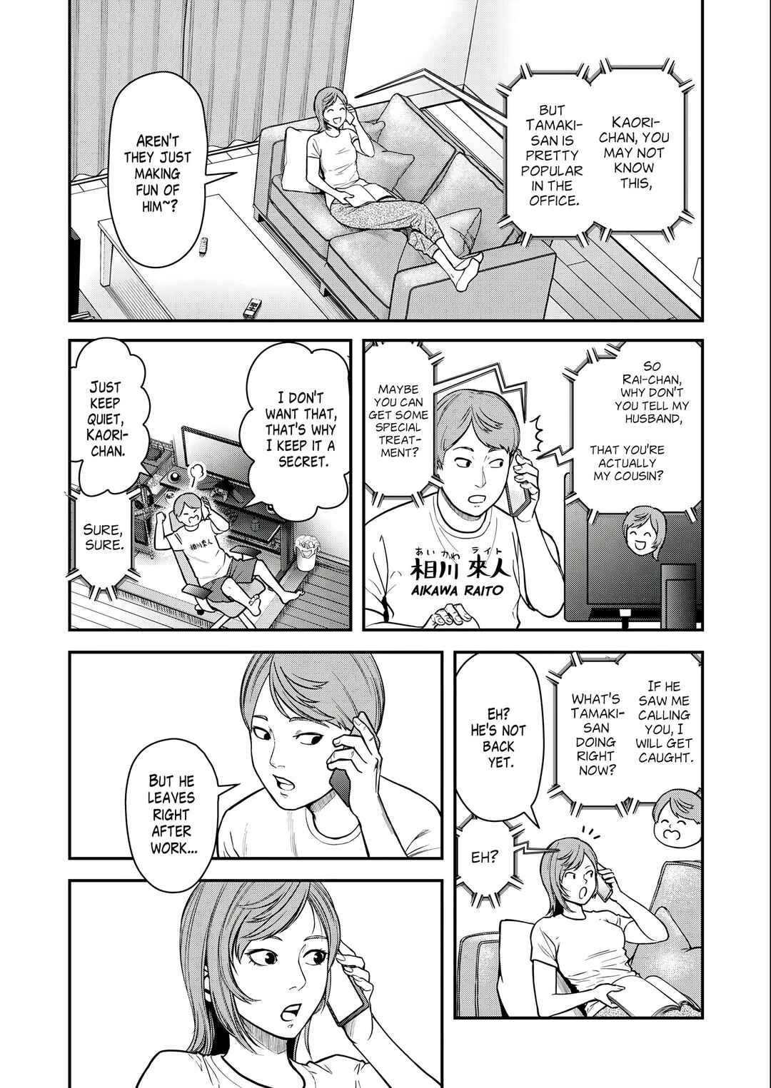 Page 15 Chapter 3 Futei no Olympia