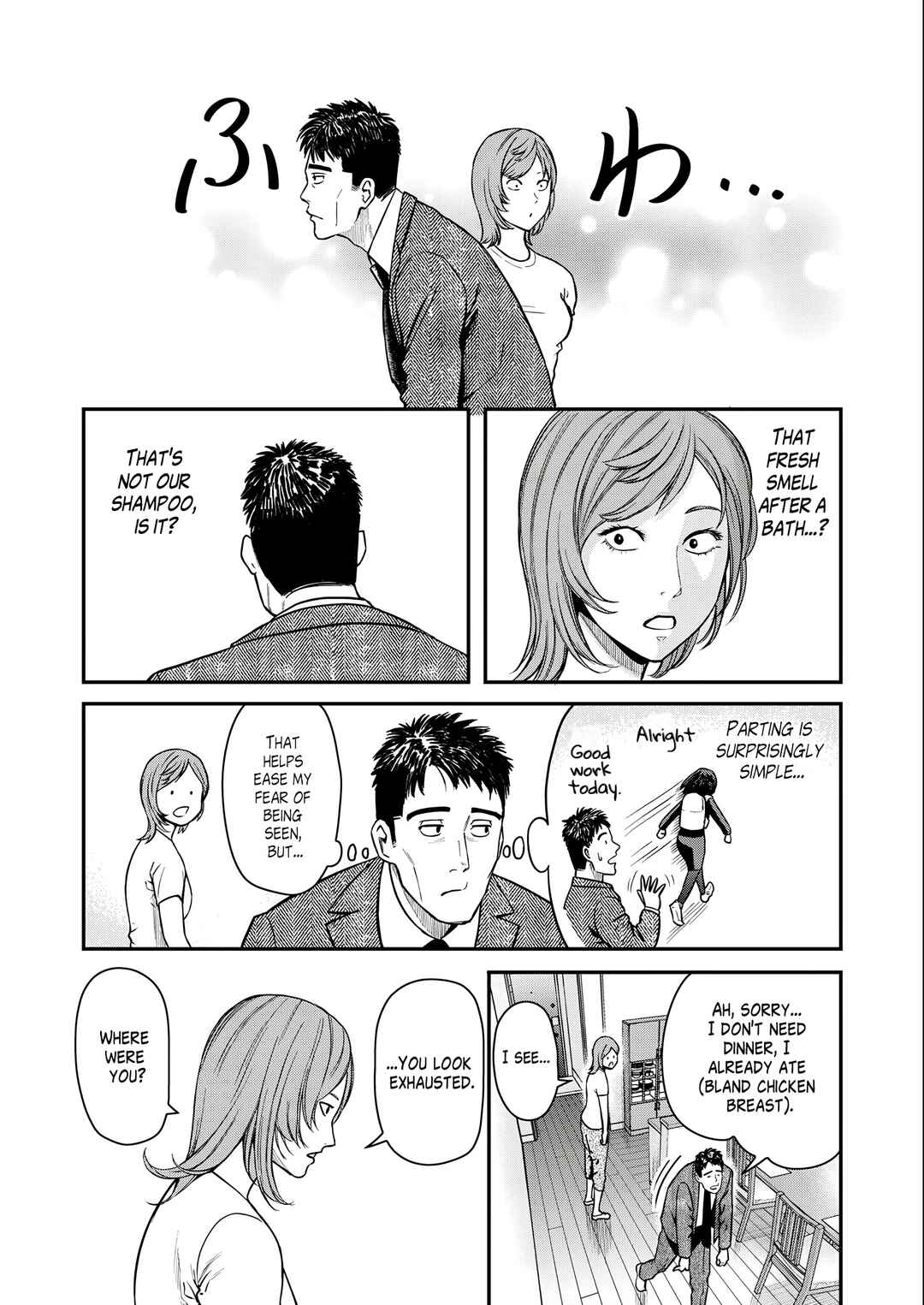 Page 17 Chapter 3 Futei no Olympia