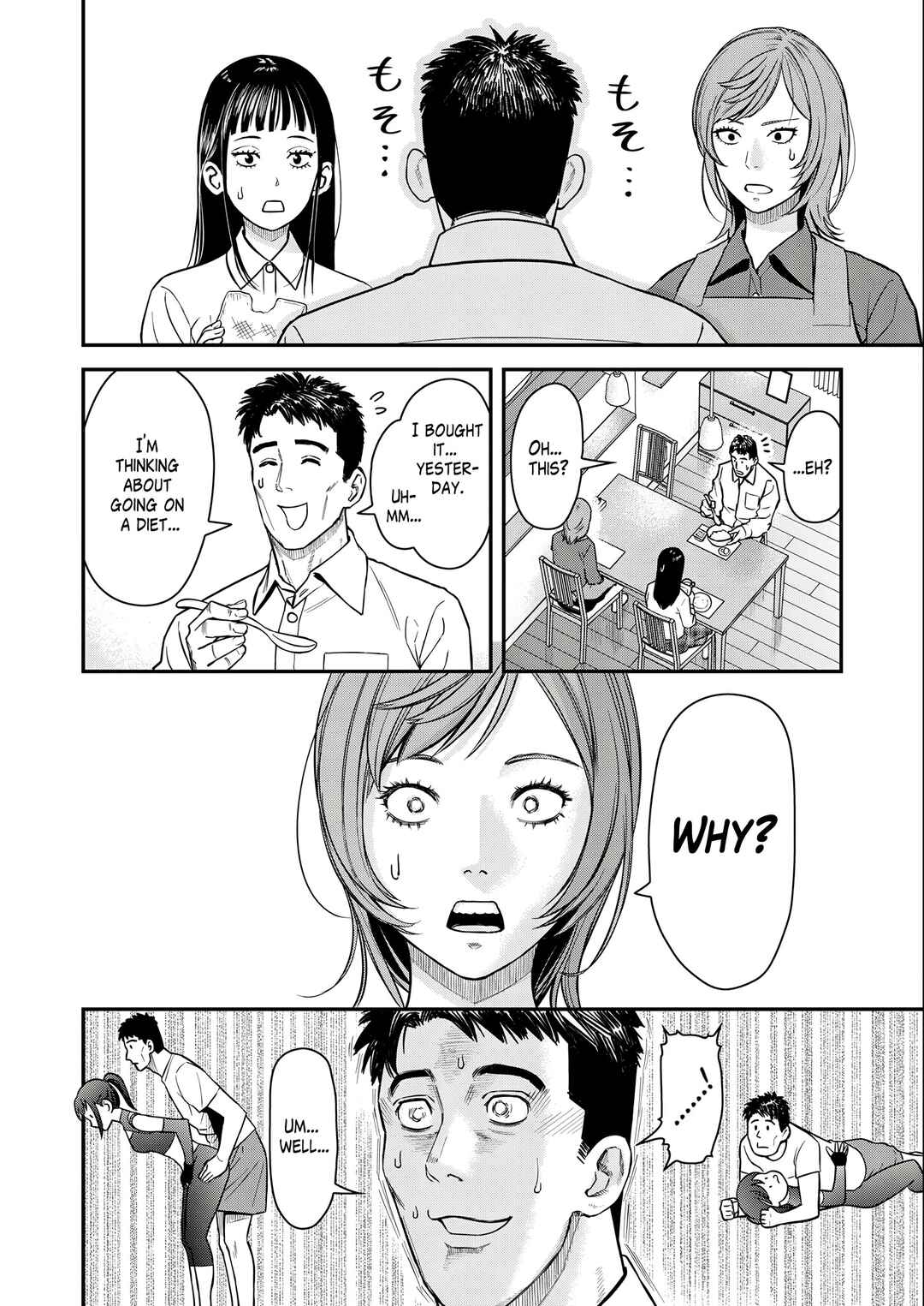 Page 20 Chapter 3 Futei no Olympia