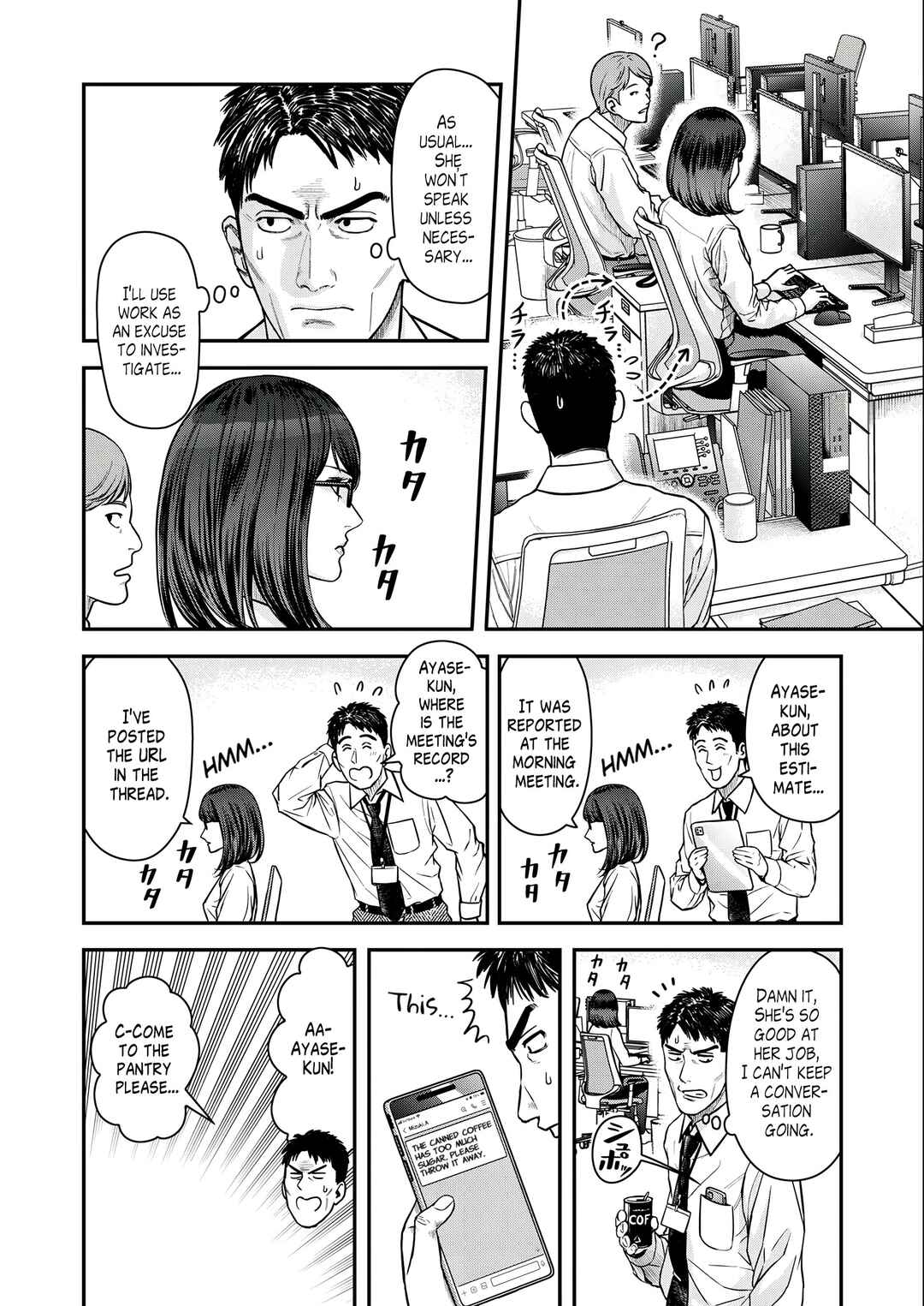 Page 6 Chapter 3 Futei no Olympia