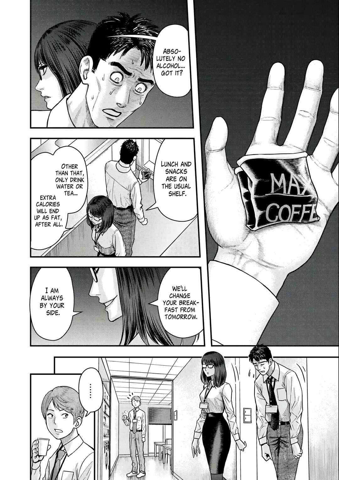 Page 8 Chapter 3 Futei no Olympia