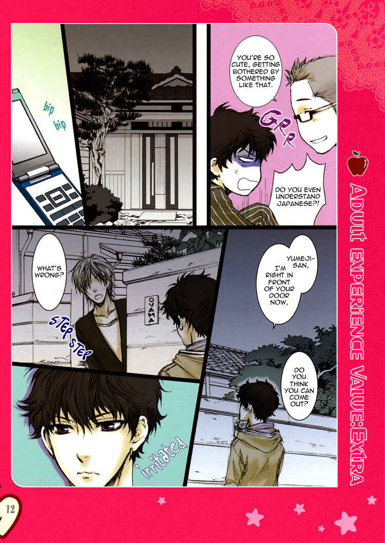 Page 13 Chapter Unknown_b05f Otona Keikenchi - Boku wa Sunao ja Nai (Doujinshi)