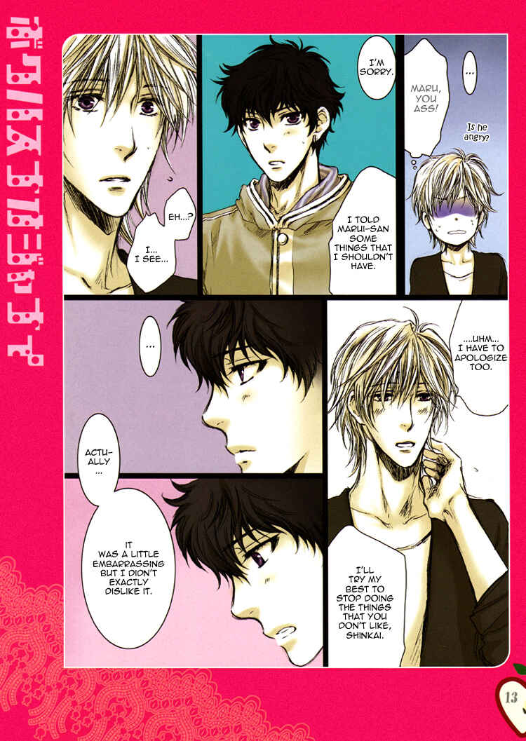 Page 14 Chapter Unknown_b05f Otona Keikenchi - Boku wa Sunao ja Nai (Doujinshi)