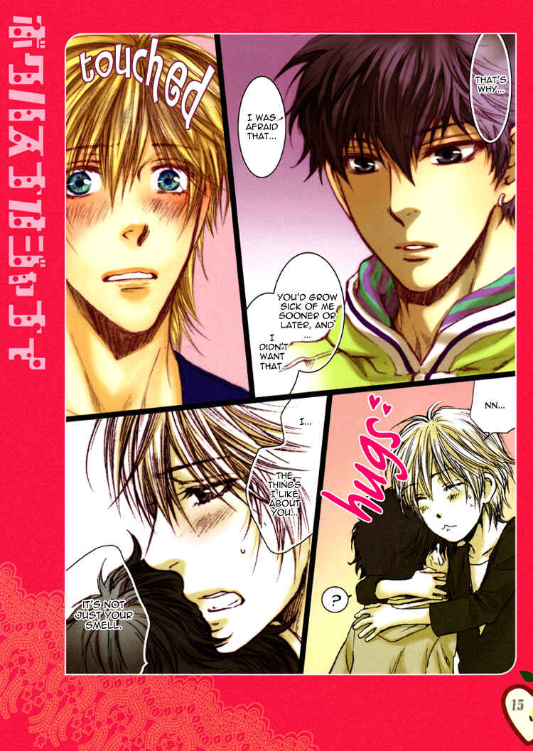 Page 16 Chapter Unknown_b05f Otona Keikenchi - Boku wa Sunao ja Nai (Doujinshi)