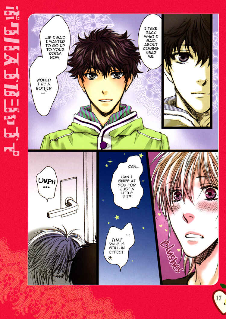 Page 18 Chapter Unknown_b05f Otona Keikenchi - Boku wa Sunao ja Nai (Doujinshi)