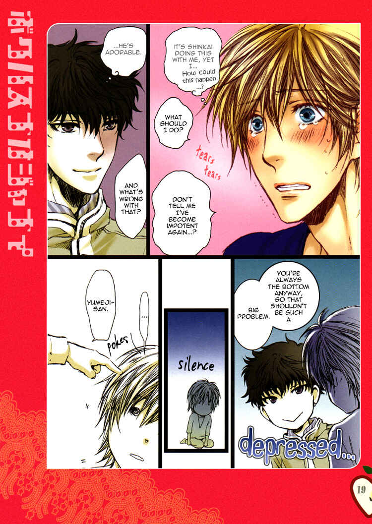 Page 20 Chapter Unknown_b05f Otona Keikenchi - Boku wa Sunao ja Nai (Doujinshi)