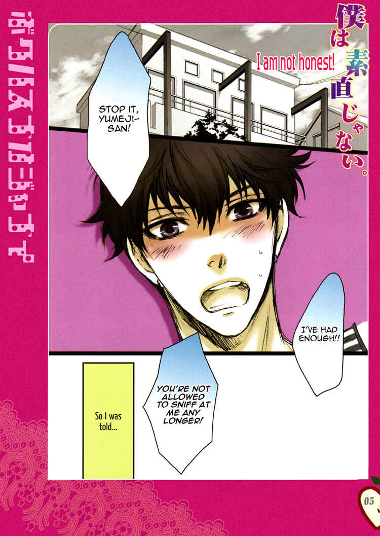 Page 6 Chapter Unknown_b05f Otona Keikenchi - Boku wa Sunao ja Nai (Doujinshi)