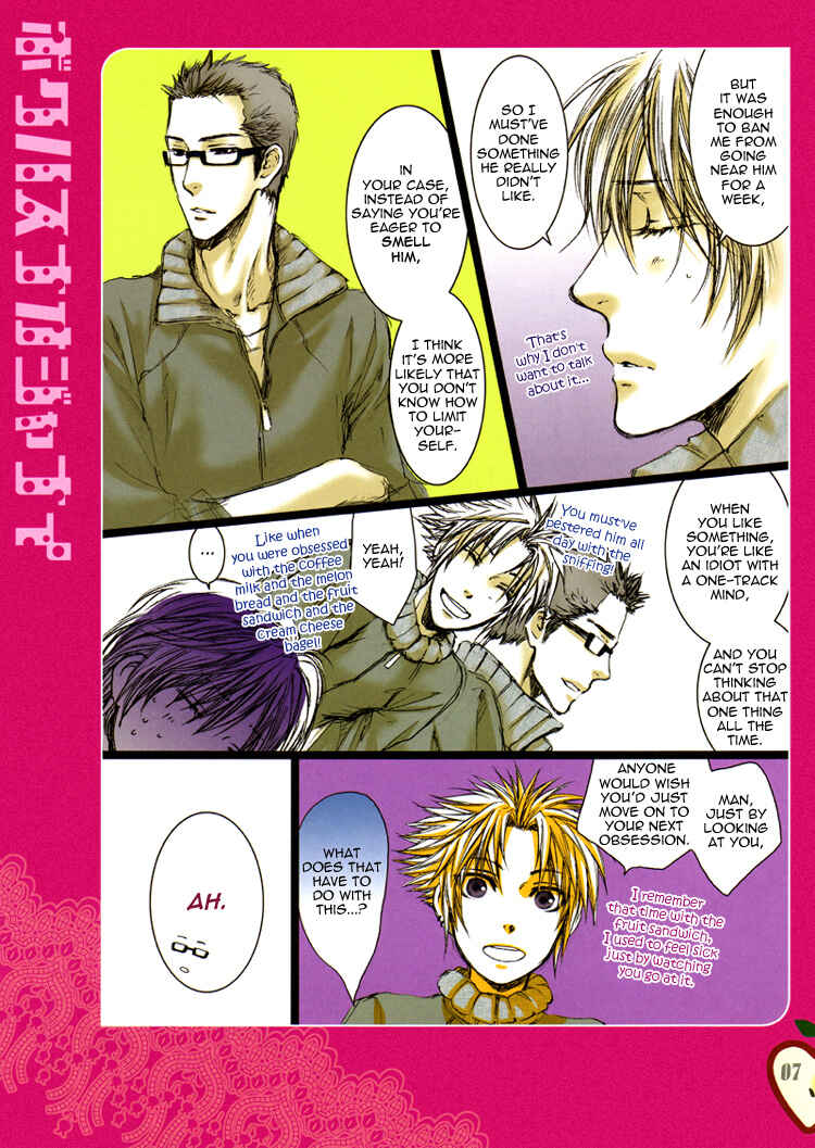 Page 8 Chapter Unknown_b05f Otona Keikenchi - Boku wa Sunao ja Nai (Doujinshi)