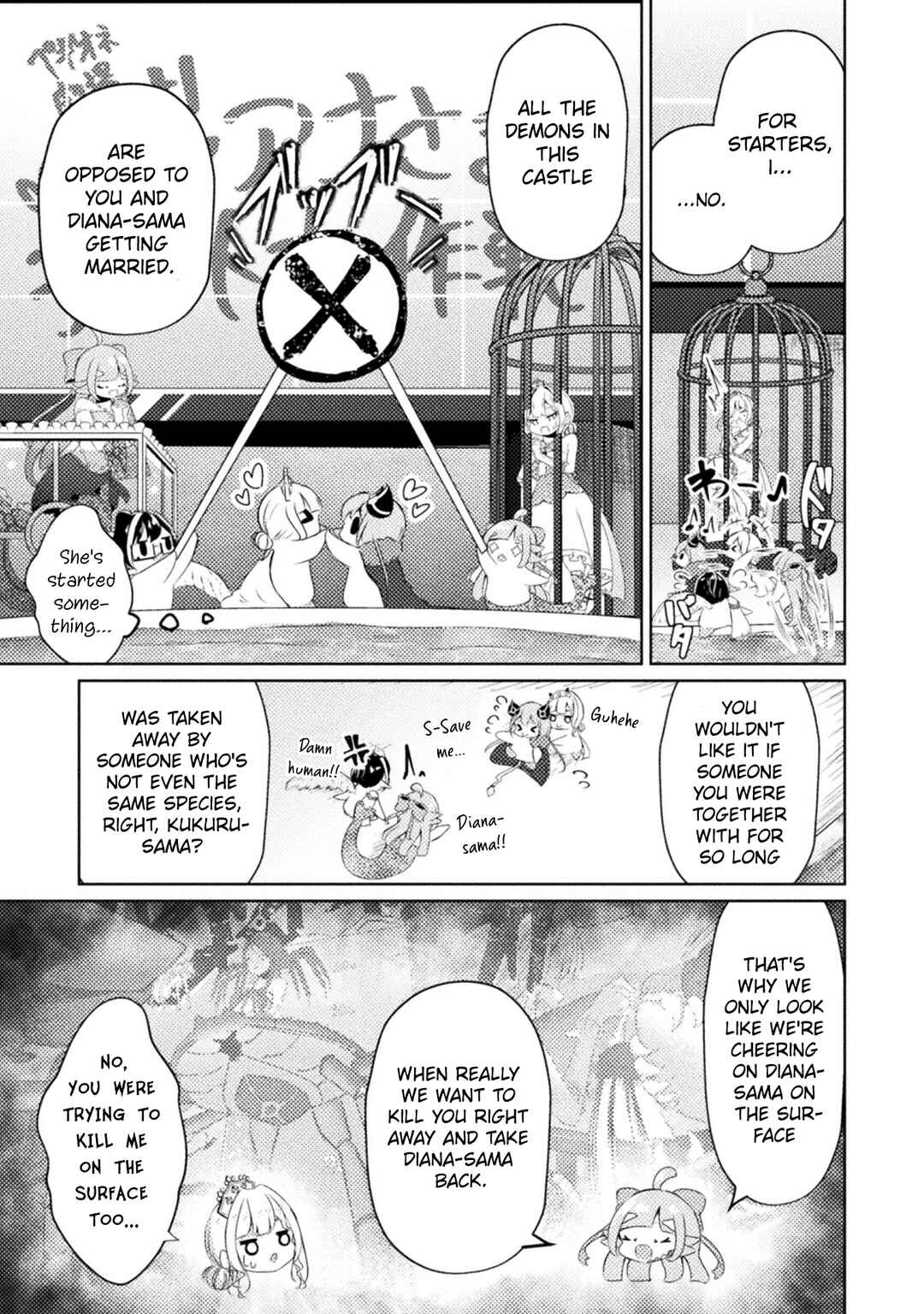 Page 7 Chapter 5 Maou-jou Date Daisakusen!