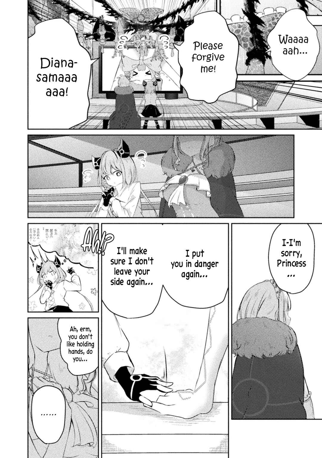 Page 17 Chapter 6 Maou-jou Date Daisakusen!