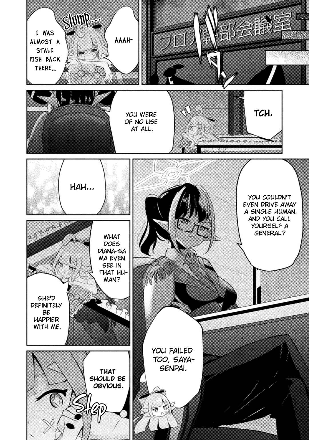 Page 22 Chapter 6 Maou-jou Date Daisakusen!