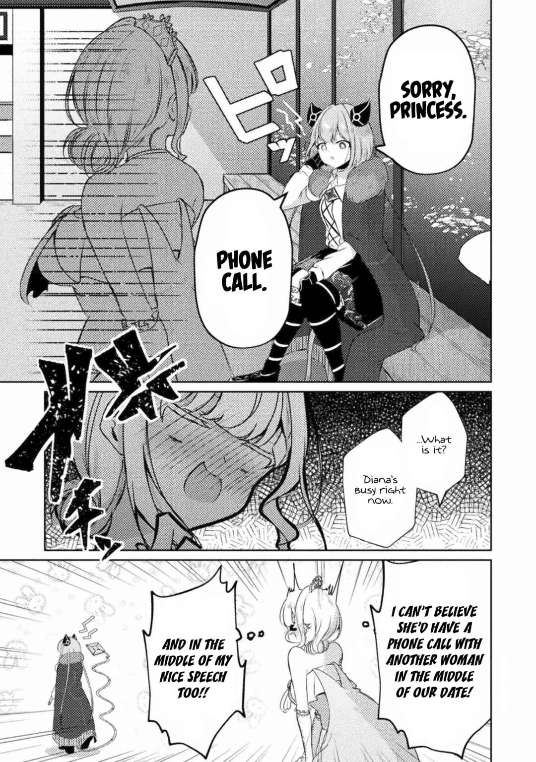Page 7 Chapter 4 Maou-jou Date Daisakusen!