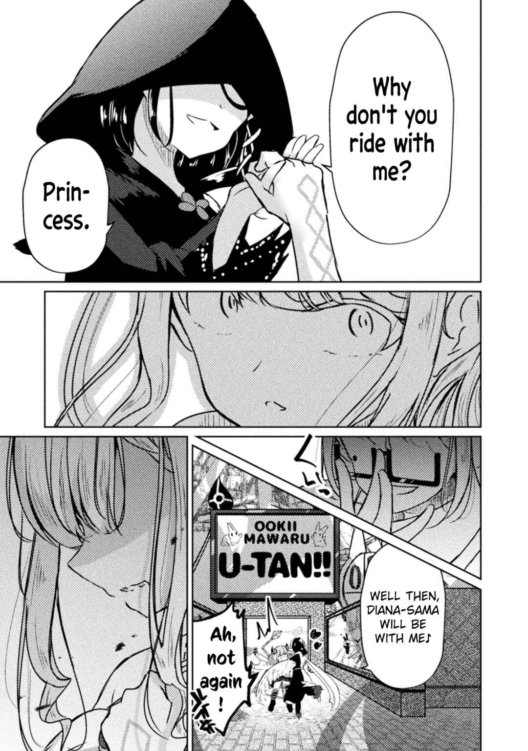 Page 21 Chapter 7 Maou-jou Date Daisakusen!
