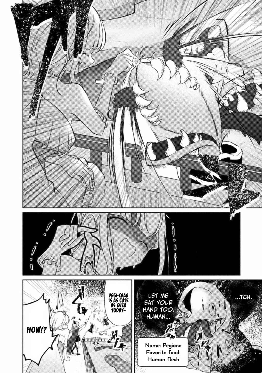 Page 4 Chapter 3 Maou-jou Date Daisakusen!