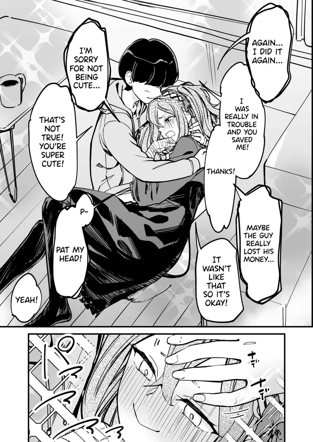 Page 2 Chapter Unknown_ea41 Soto Benkei-san