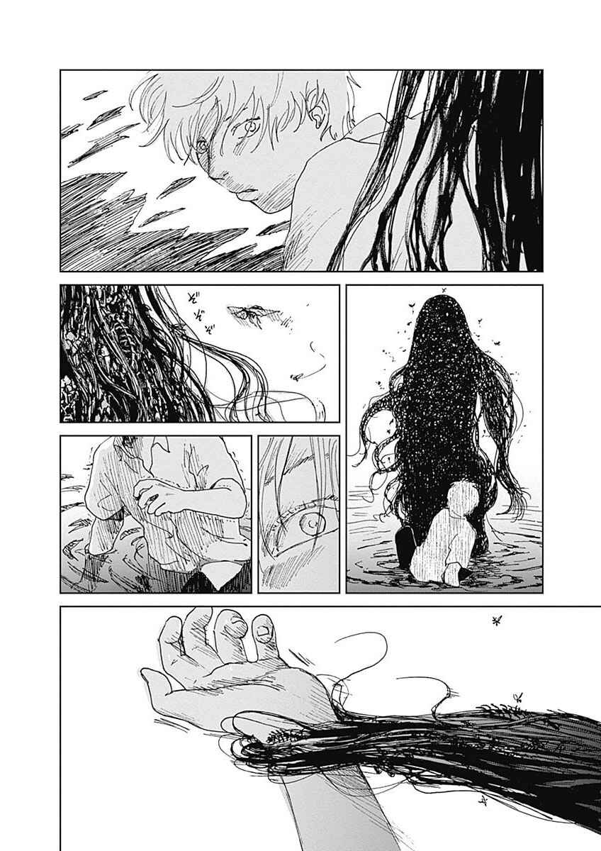 Page 5 Chapter 5 Mushihime