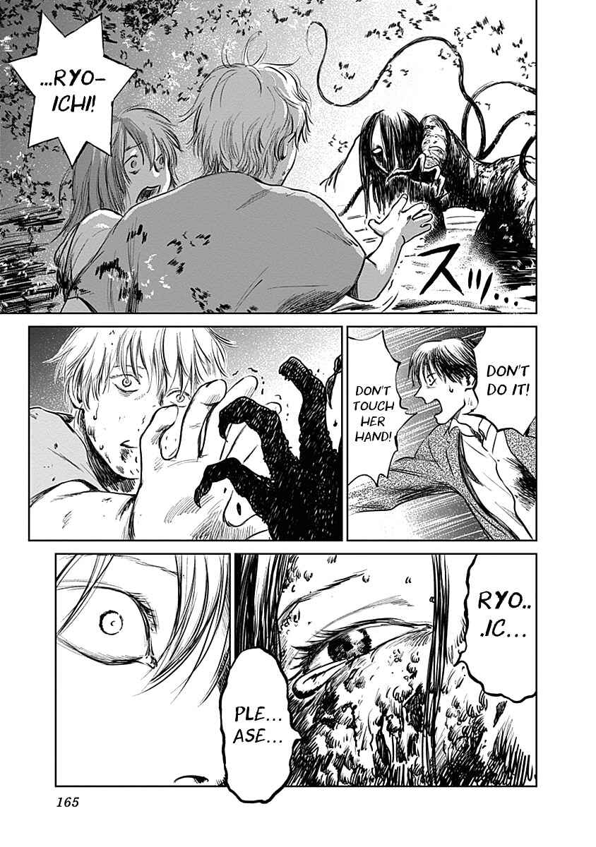 Page 10 Chapter 23 Mushihime