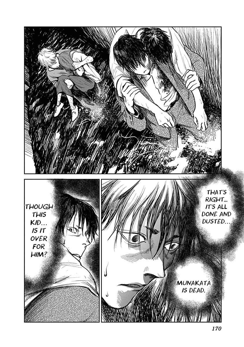 Page 14 Chapter 23 Mushihime