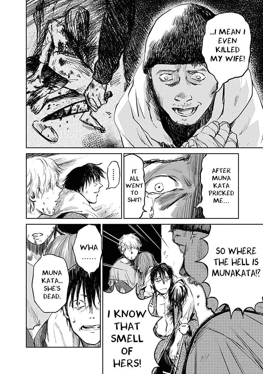 Page 18 Chapter 23 Mushihime