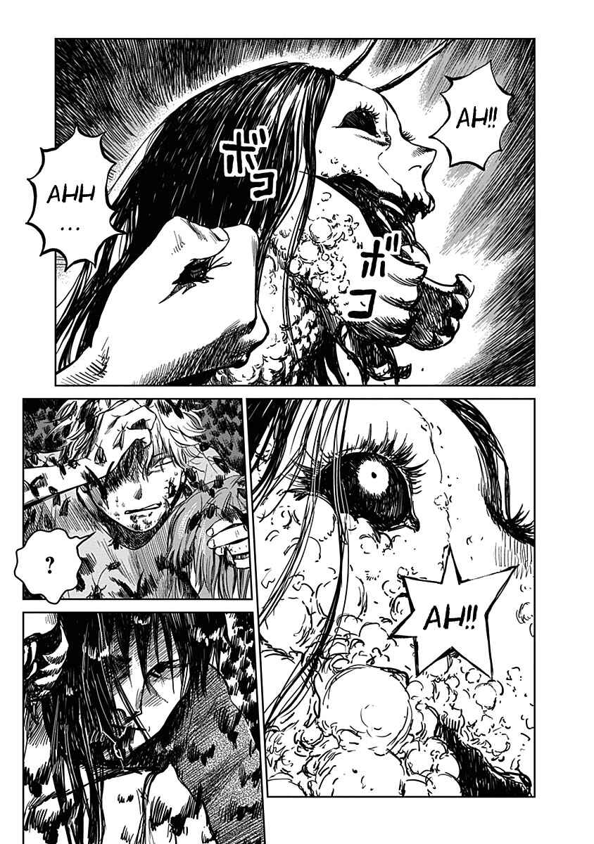 Page 4 Chapter 23 Mushihime