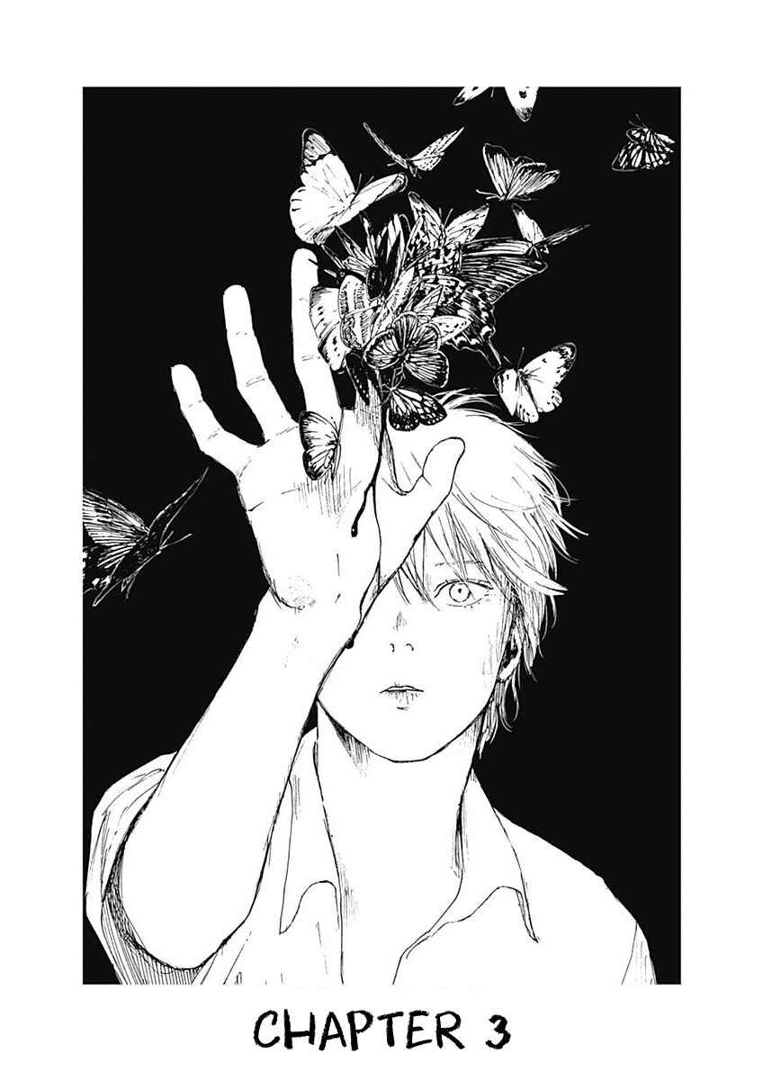 Page 1 Chapter 3 Mushihime