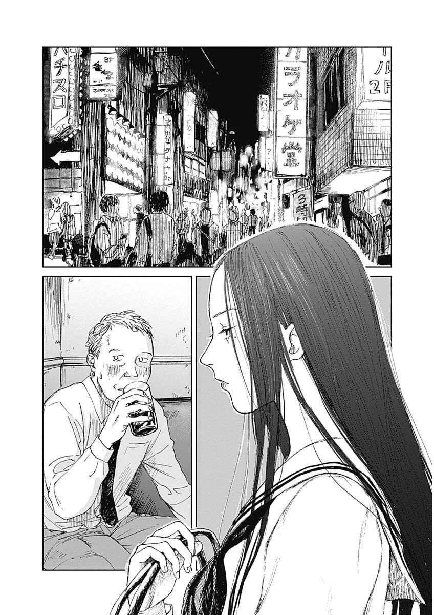 Page 2 Chapter 3 Mushihime