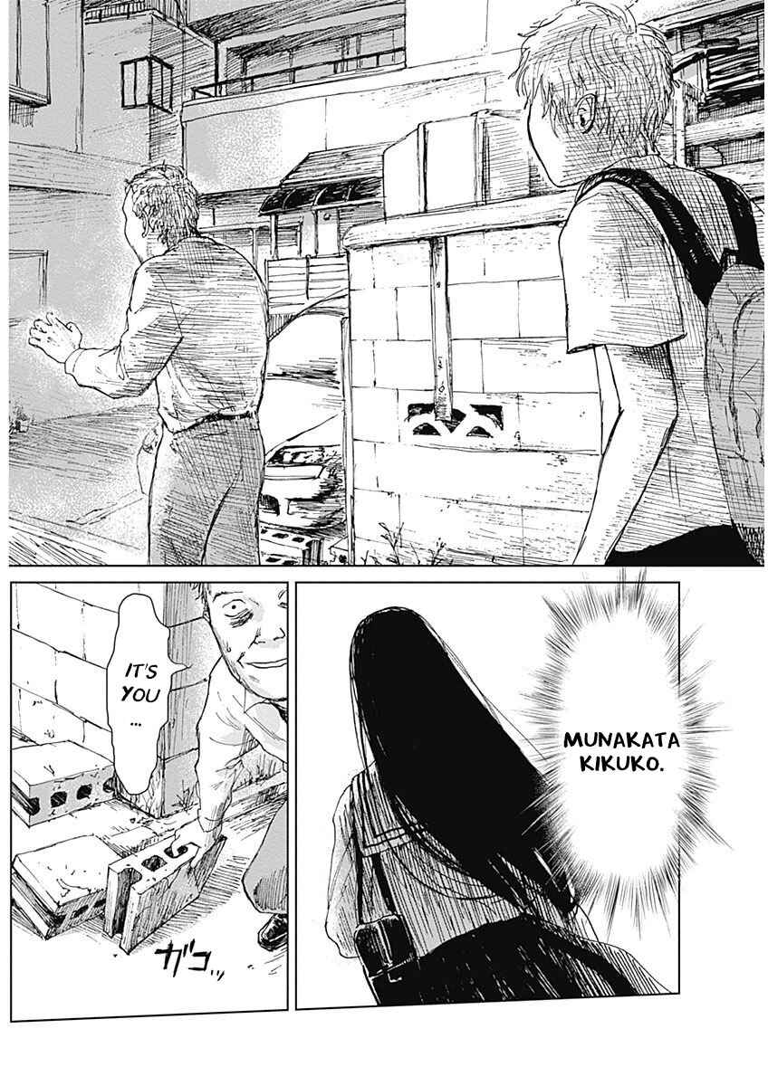 Page 24 Chapter 3 Mushihime