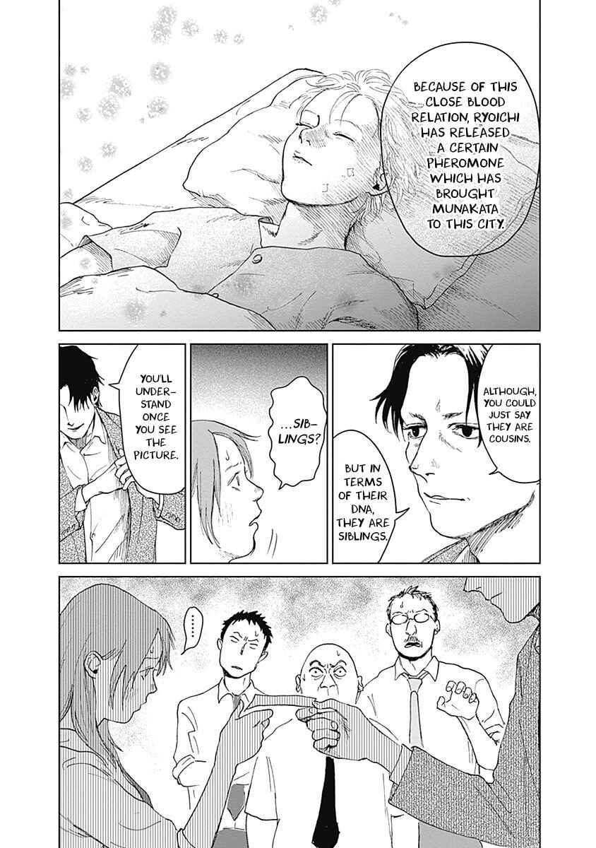 Page 14 Chapter 14 Mushihime