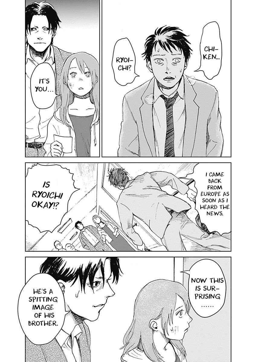 Page 16 Chapter 14 Mushihime
