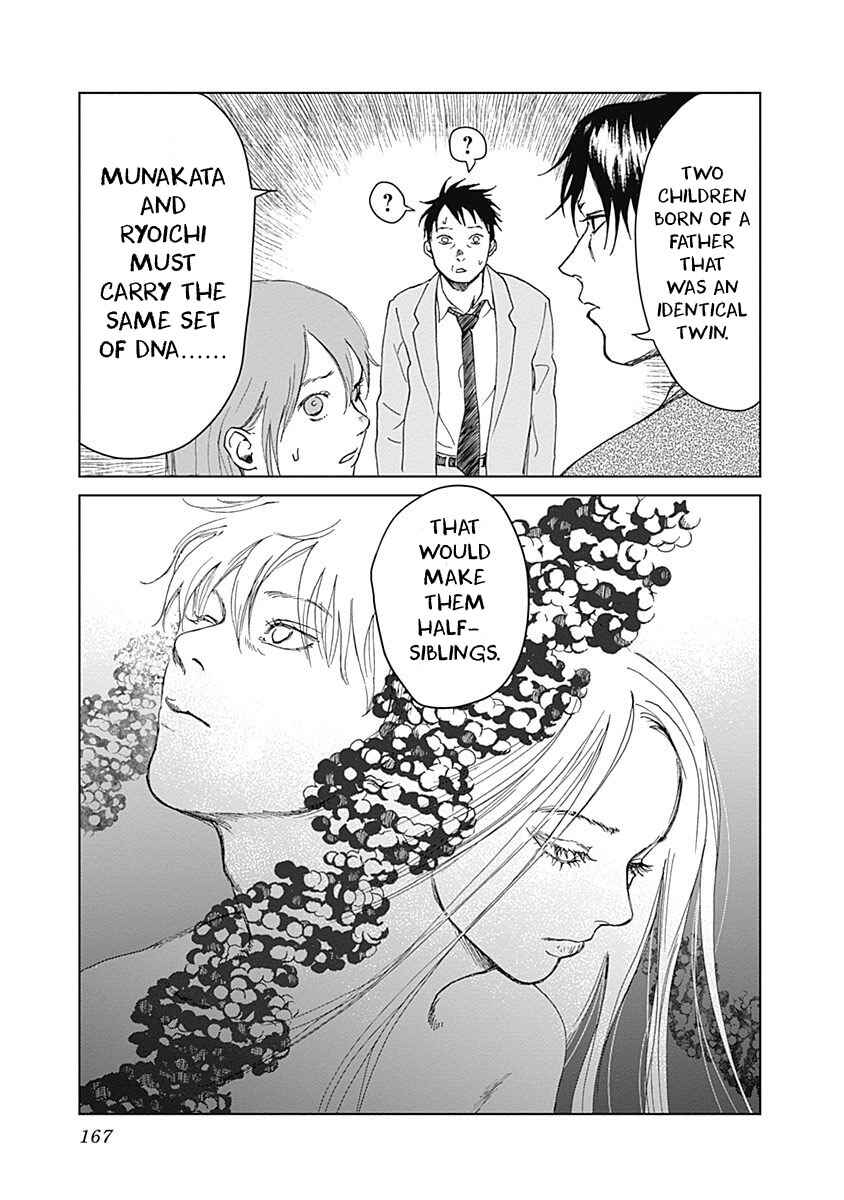 Page 17 Chapter 14 Mushihime