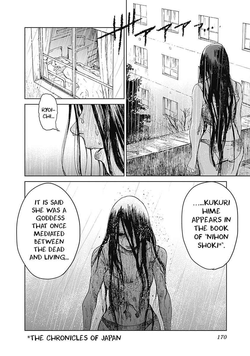 Page 20 Chapter 14 Mushihime