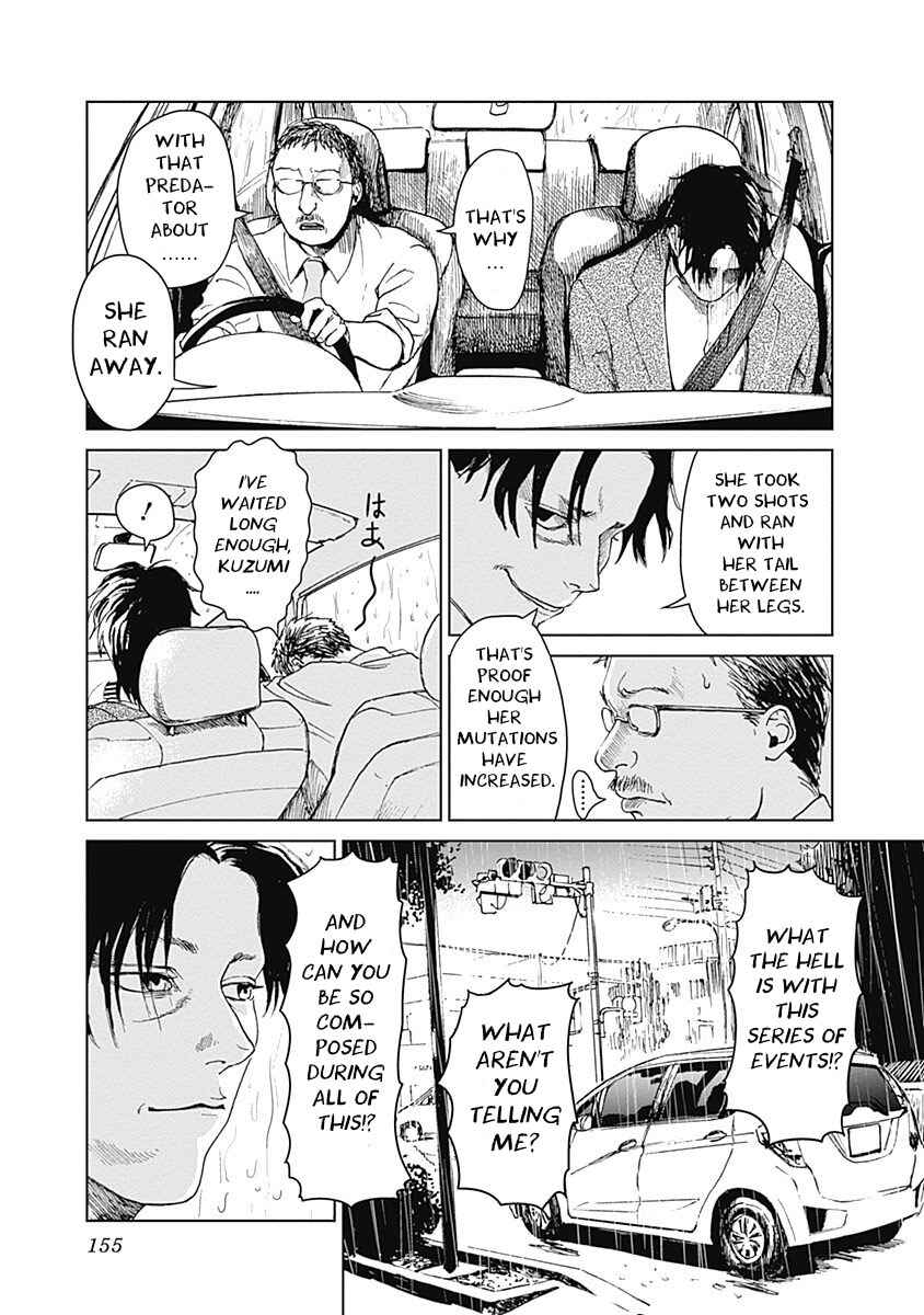 Page 5 Chapter 14 Mushihime