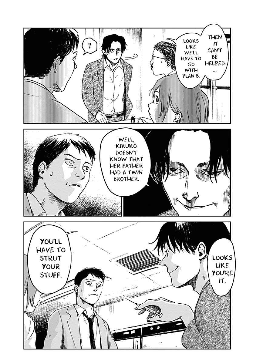 Page 11 Chapter 18 Mushihime