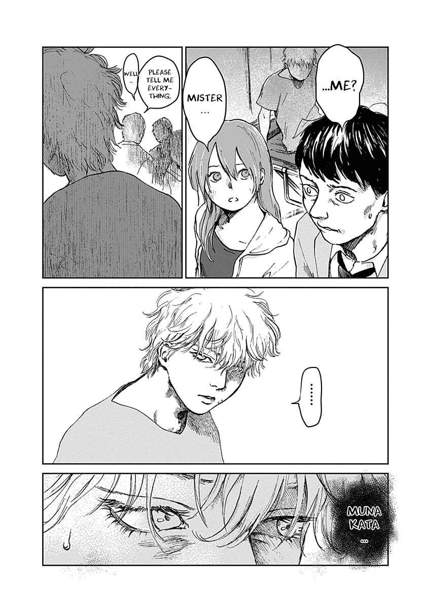 Page 12 Chapter 18 Mushihime