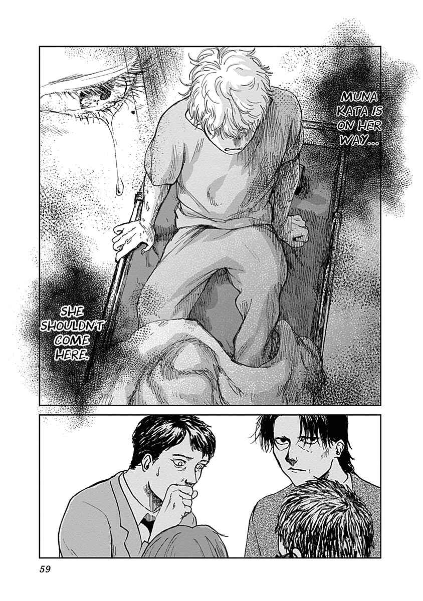 Page 13 Chapter 18 Mushihime