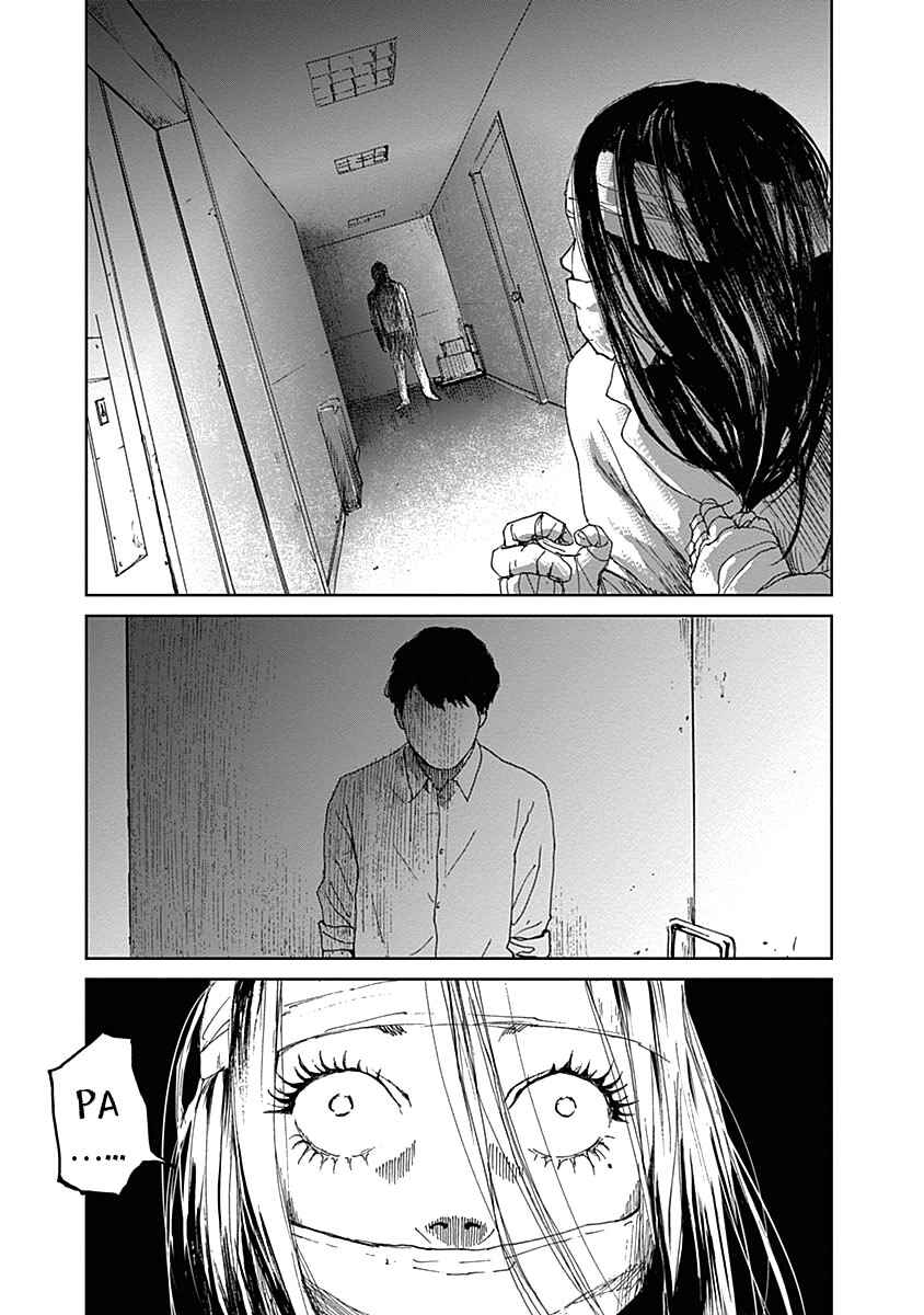 Page 17 Chapter 18 Mushihime