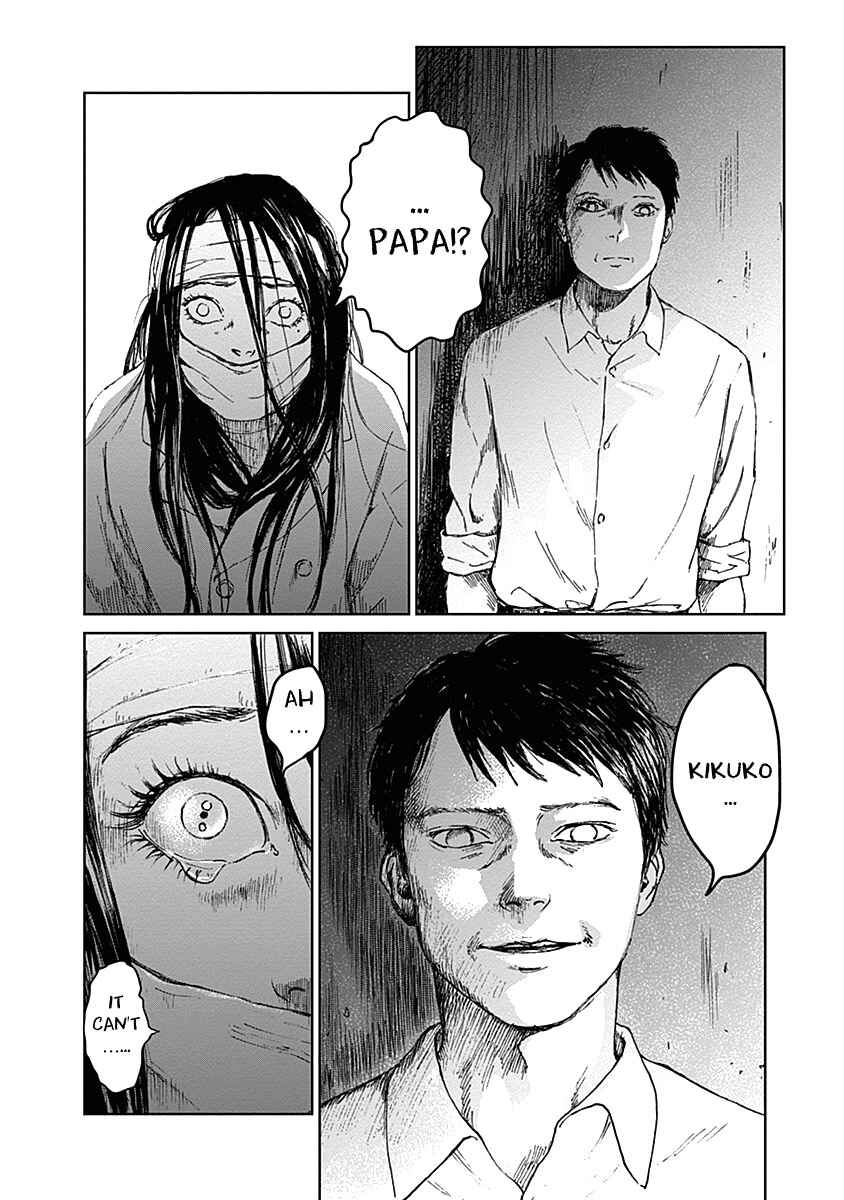 Page 18 Chapter 18 Mushihime