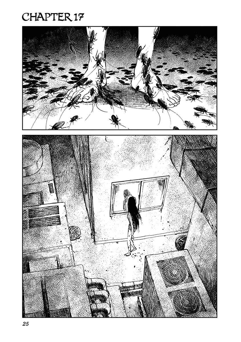 Page 1 Chapter 17 Mushihime