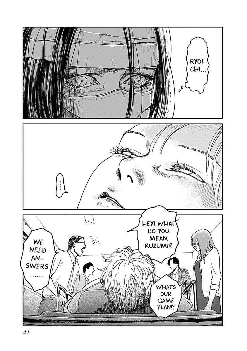 Page 17 Chapter 17 Mushihime