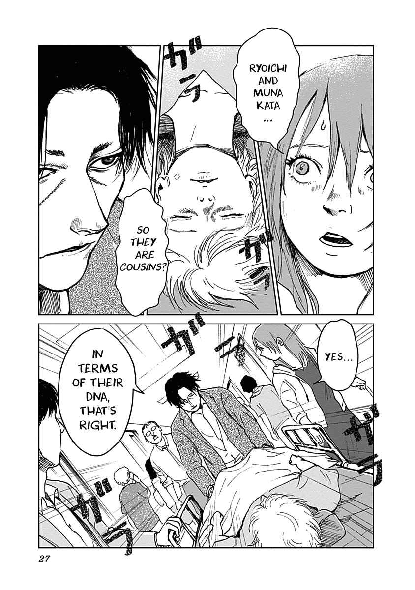 Page 3 Chapter 17 Mushihime