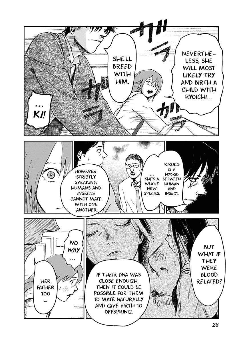 Page 4 Chapter 17 Mushihime
