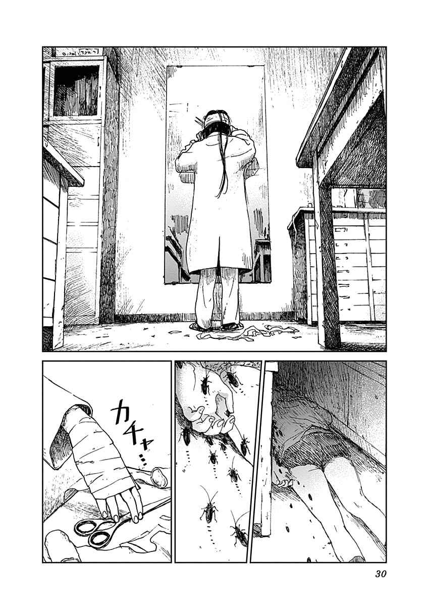 Page 6 Chapter 17 Mushihime